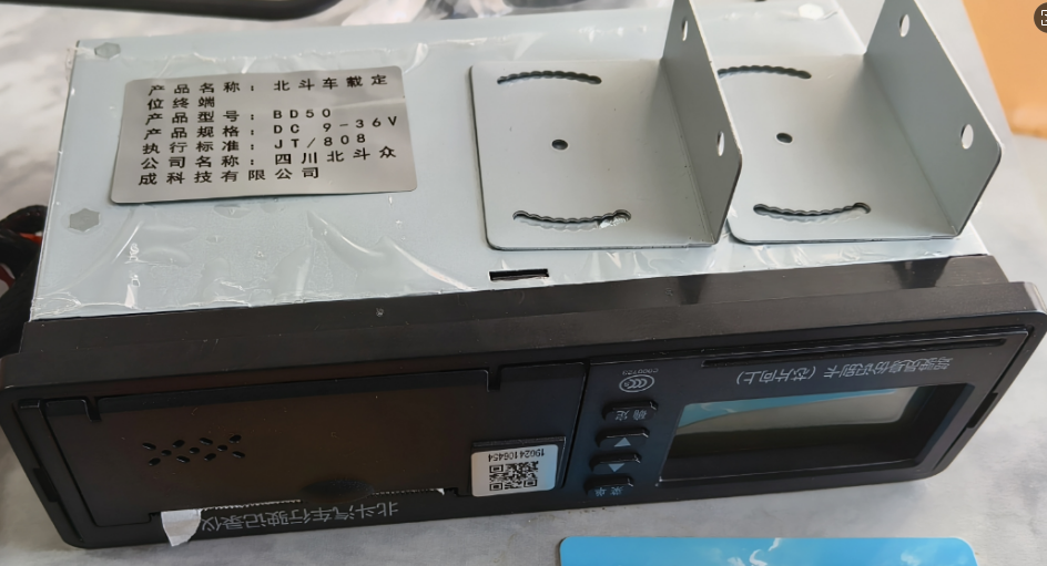 4G车载定位终端I北斗众成BD50