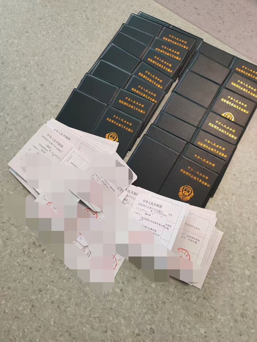 成都网约车营运证