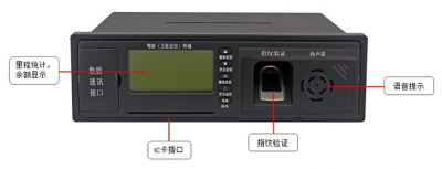北斗4G智能终端-北斗众成-BD50